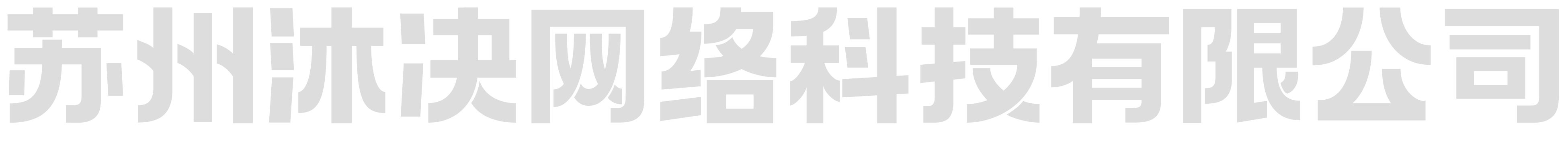 苏州沐决网络科技有限公司